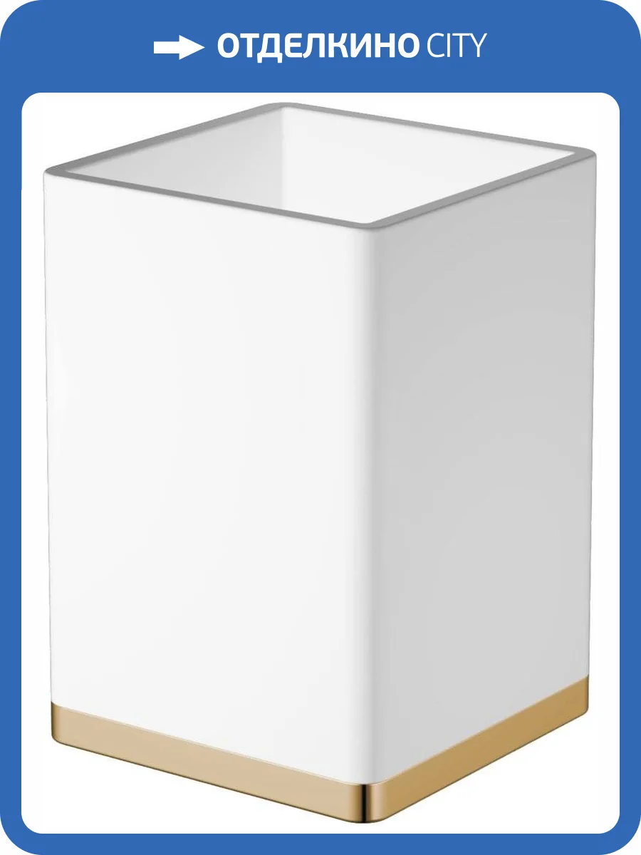 Стакан Boheme 10961-W-G фото 3