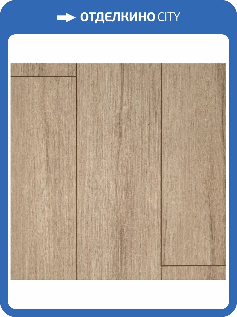 Ламинат EverSense Classic 8/34 4V EL1041 Дуб Тичино Натуральный Светлый 1292x193 фото 4
