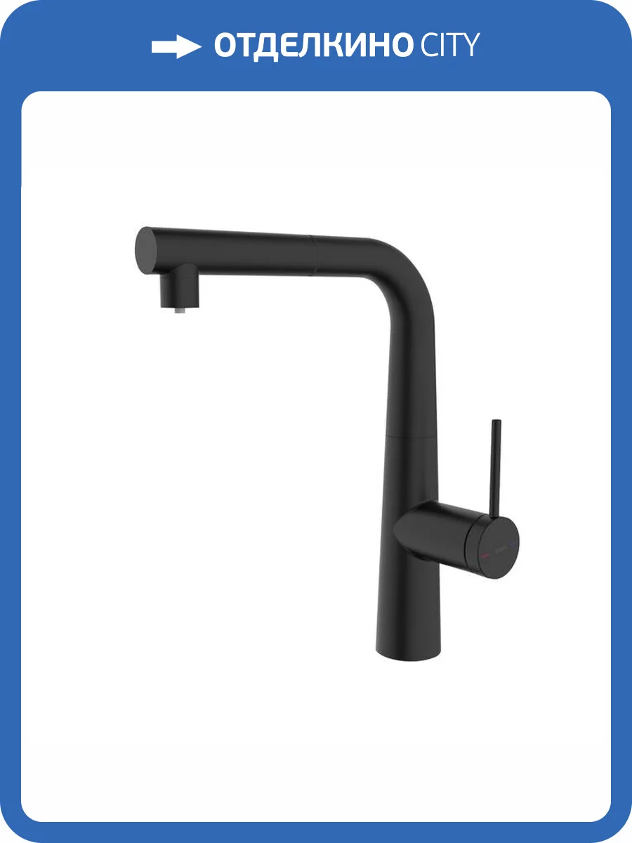 Смеситель для кухни Iddis Pure PURBLPFi05N под фильтр, с выдвижным изливом, черный матовый фото 11