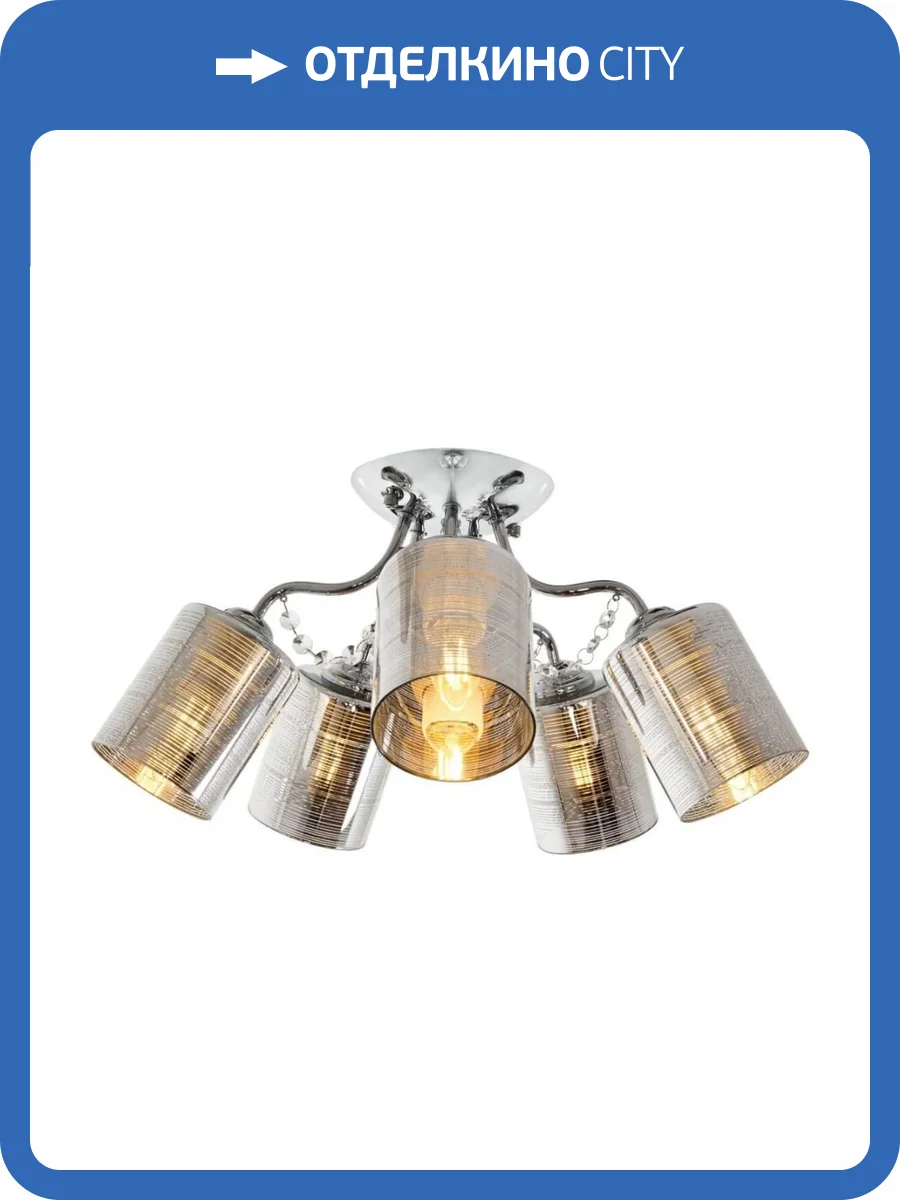 Потолочная люстра MyFar Patrick MR1601-5C фото 5