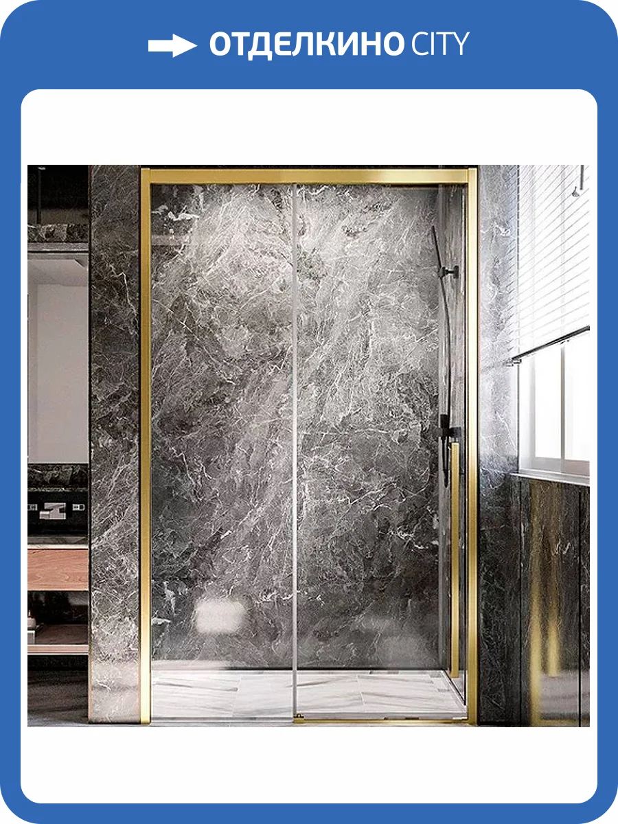 Душевая дверь Veconi Premium Trento PTD-30G 120 PTD30-G-120-01-C4 профиль, брашированное золото фото 2