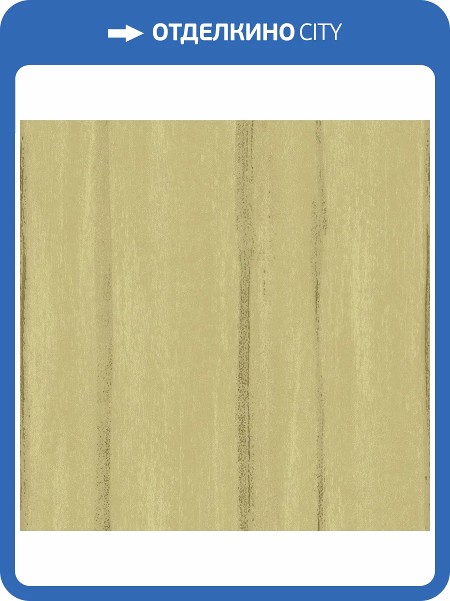 Обои флизелиновые Aura Moonlight NL3603 фото 2