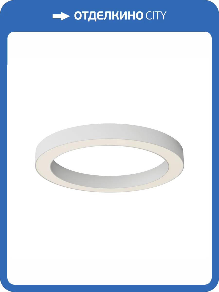 Потолочный светильник Maytoni Ceiling C093CL-45W3K-W фото 9