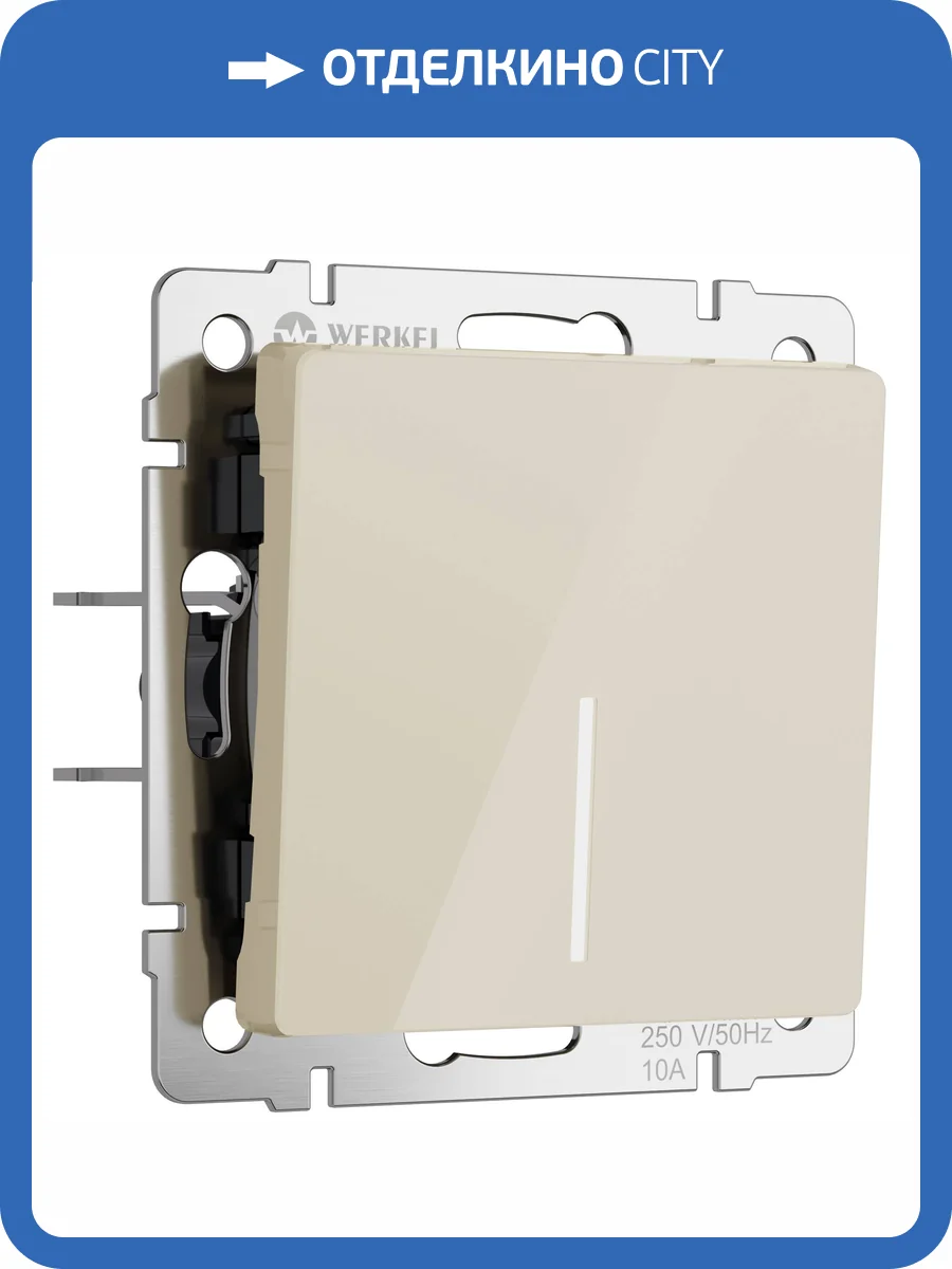 Выключатель одноклавишный Werkel W1112143 фото 4