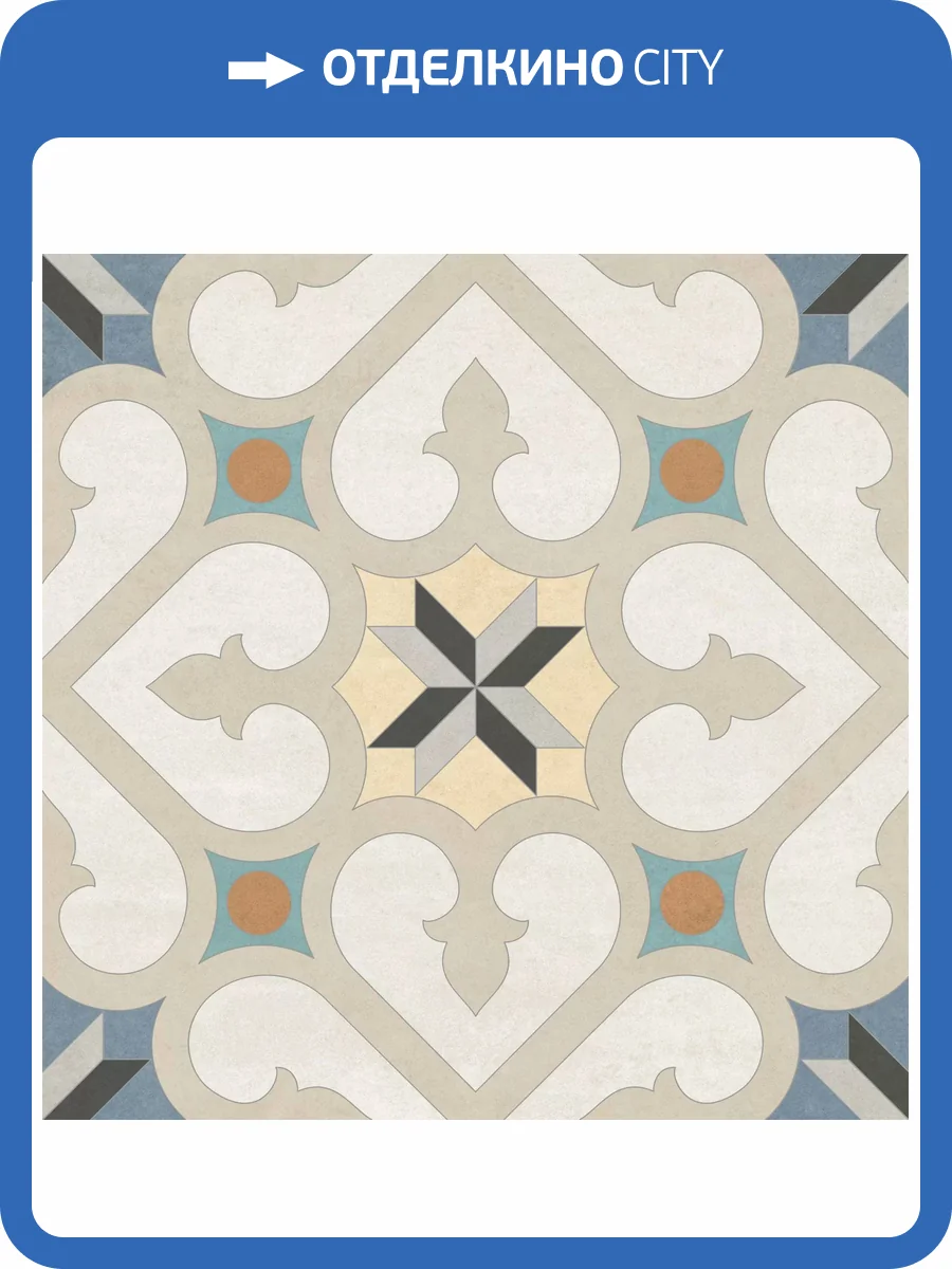 Керамогранит Artkera Group Design Art GP2020DGA11 Damask матовый 20x20 фото 37