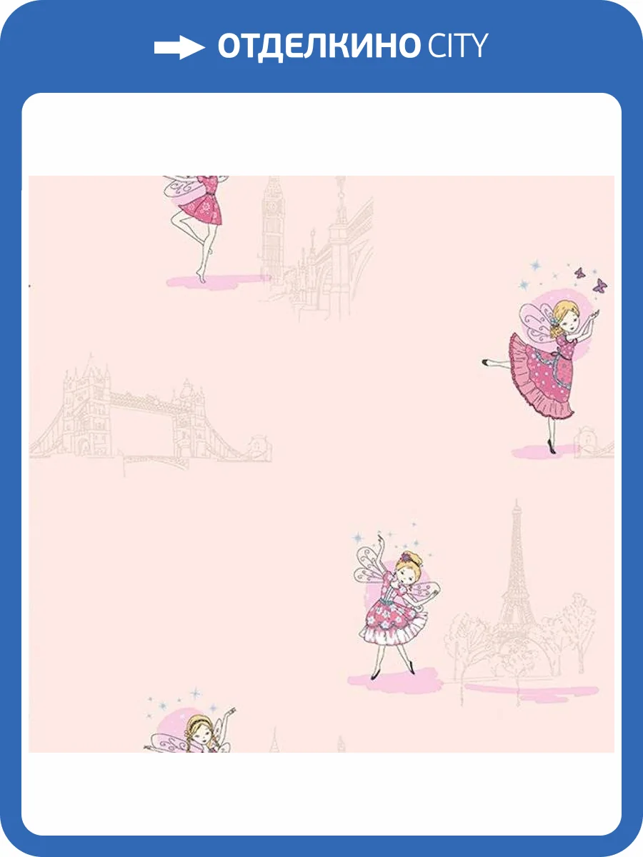 Обои флизелиновые Aura Forever Young H2911803 фото 2