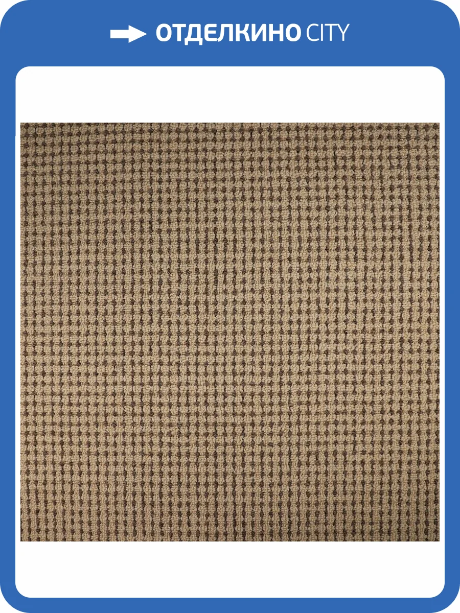 Ковролин Urggazcarpet Topol 10148 4м (резка) фото 2