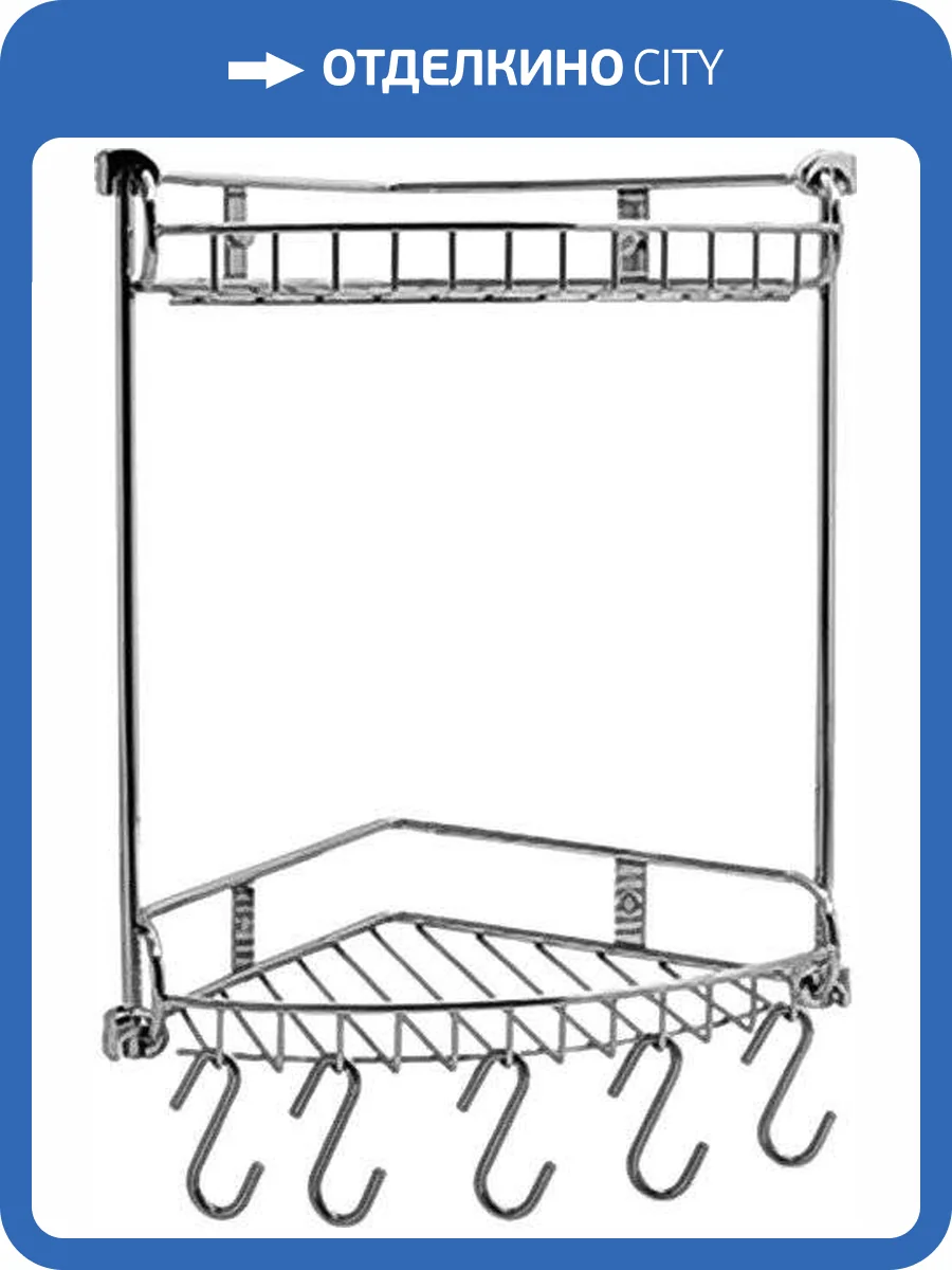 Полка Wasserkraft K-1222 2-ярусная, с крючками фото 3