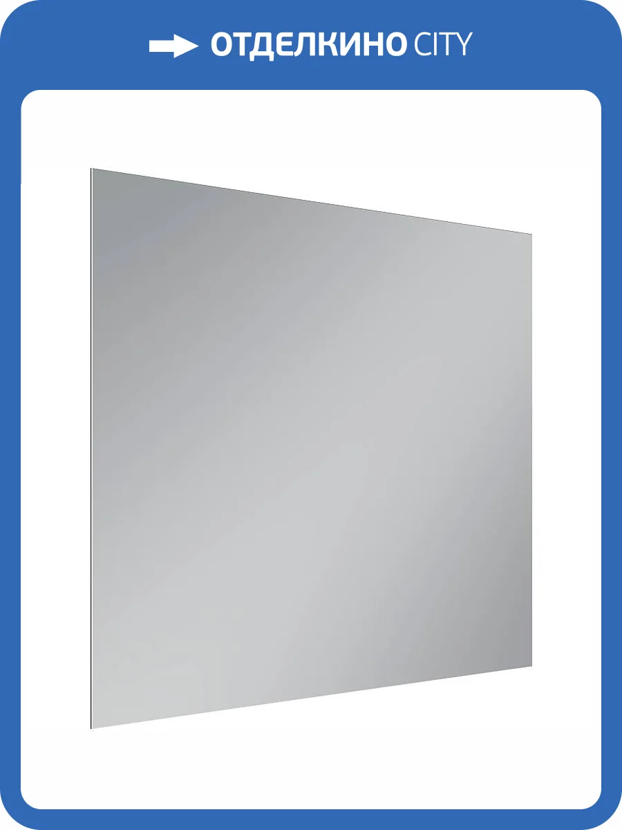 Зеркало Sancos Square SQ1000 100x70 с подсветкой фото 6