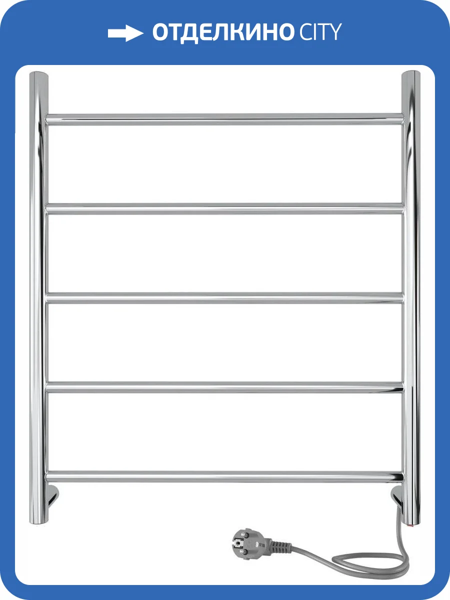 Полотенцесушитель электрический Indigo Line LСLE60-50R серебристый фото 5