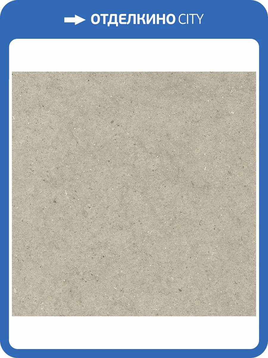 Керамогранит Italon Форум 610010004152 Стоун Дезерт Рет 80x80 фото 7