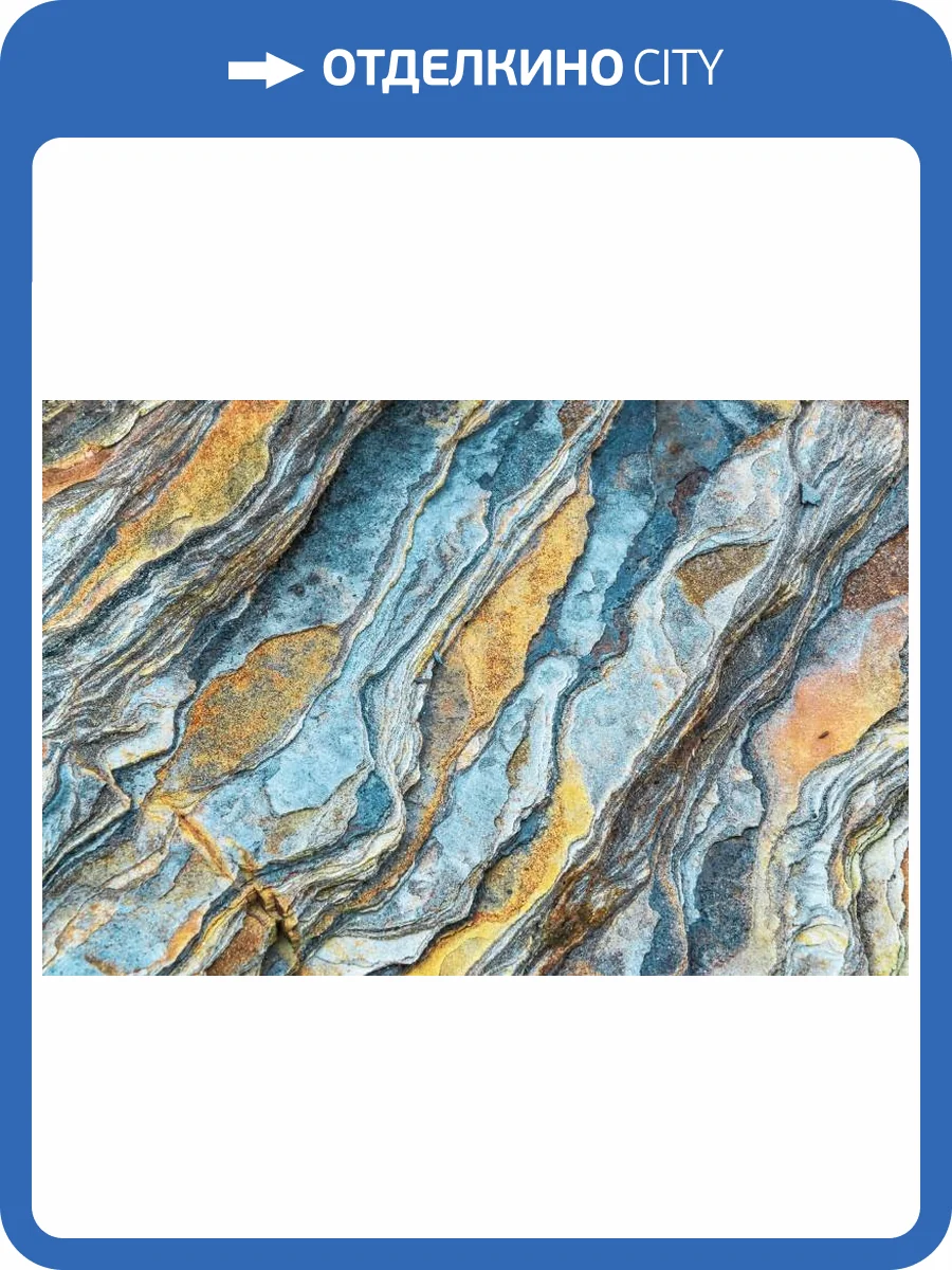 3D Фотообои Artegrafico «Каменный флюид» ML-004 акварель фото 2