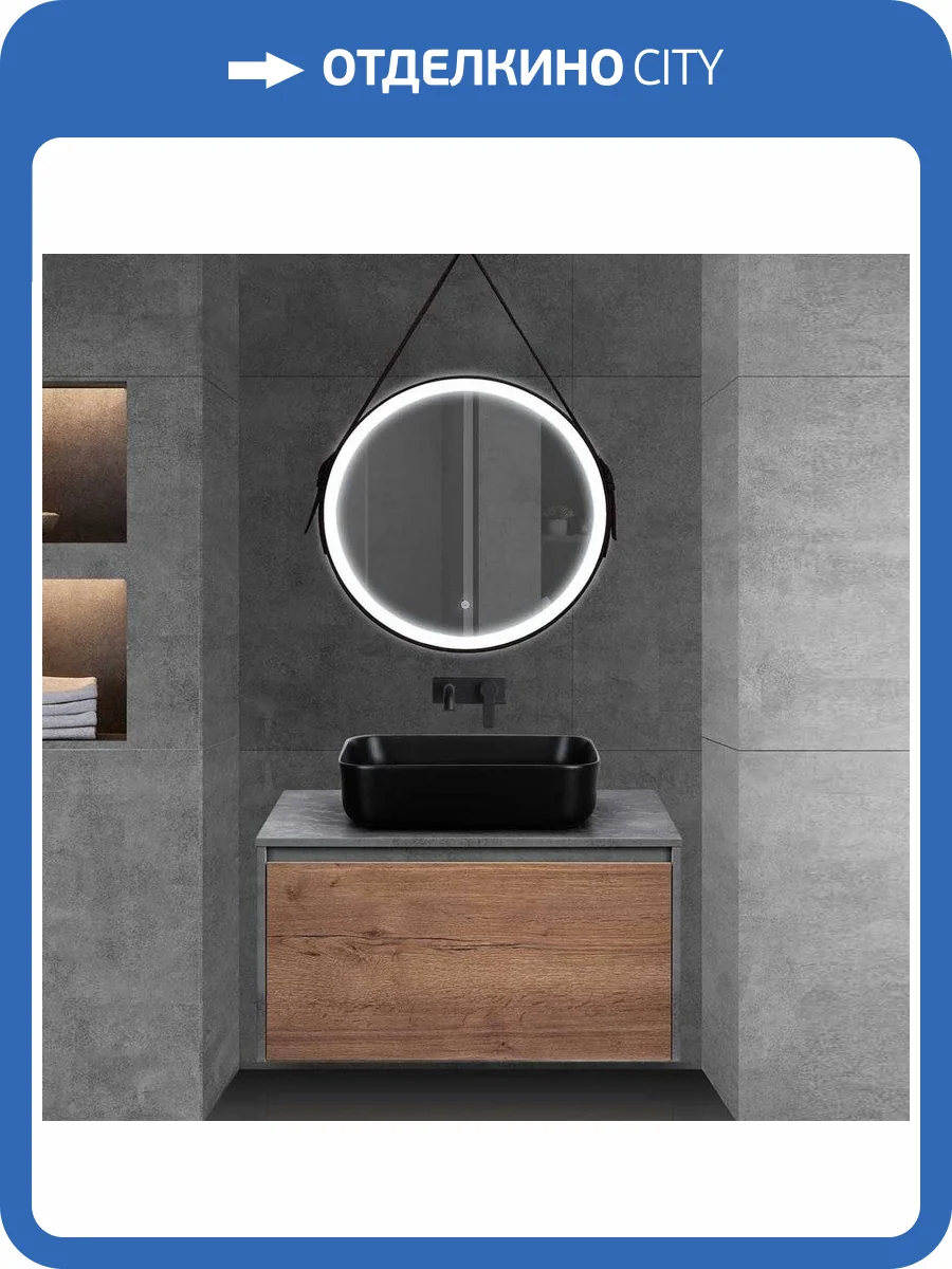 Мебель для ванной Vincea Mesa 80 дуб табак, бетон VBS-105 белая фото 12