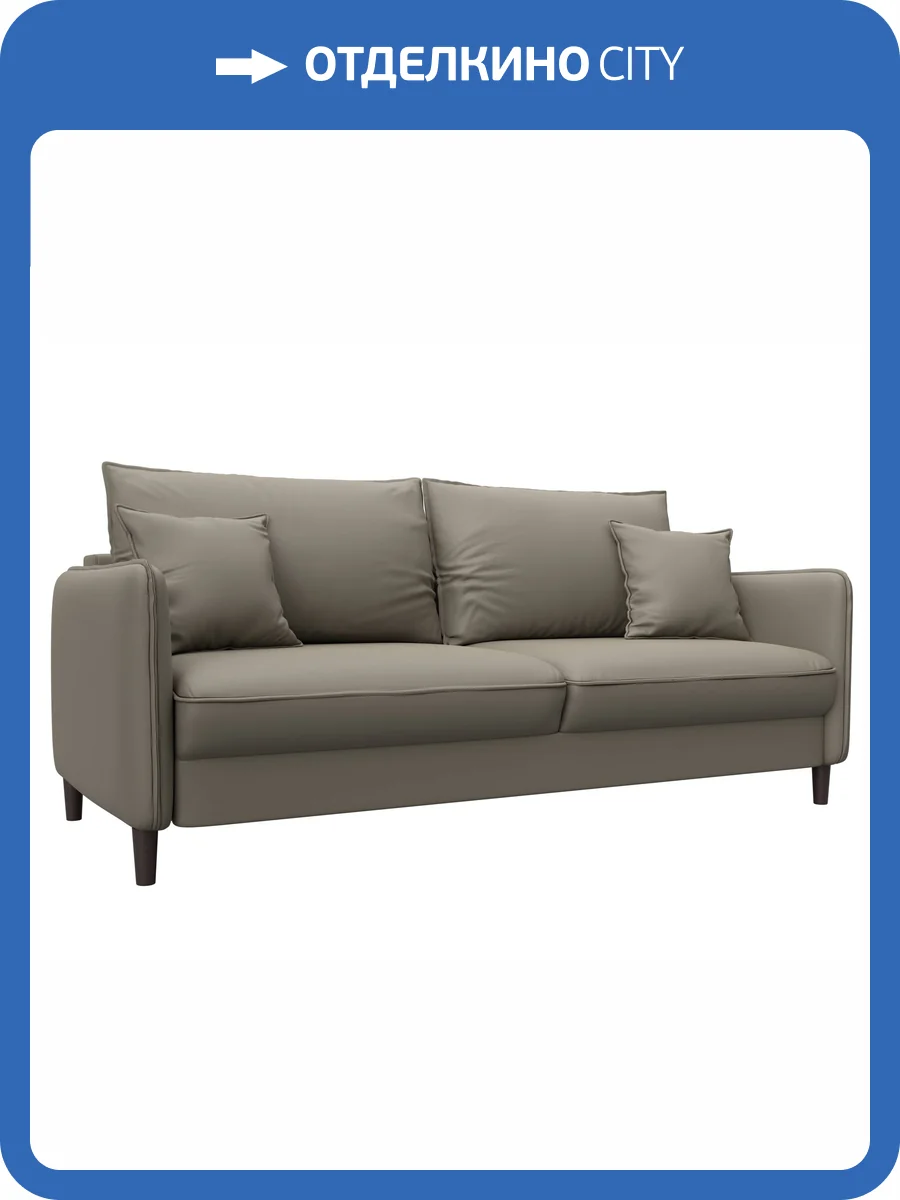 Прямой диван Лига Диванов Лига-064 НПБ 129927 GRIFON 04 бежевый фото 9