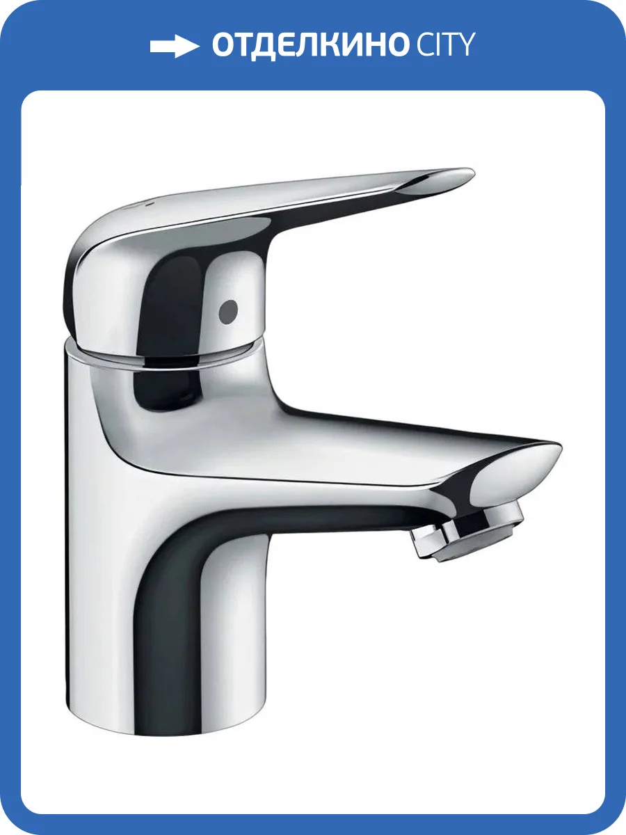 Смеситель для раковины Hansgrohe Novus 71021000 фото 3