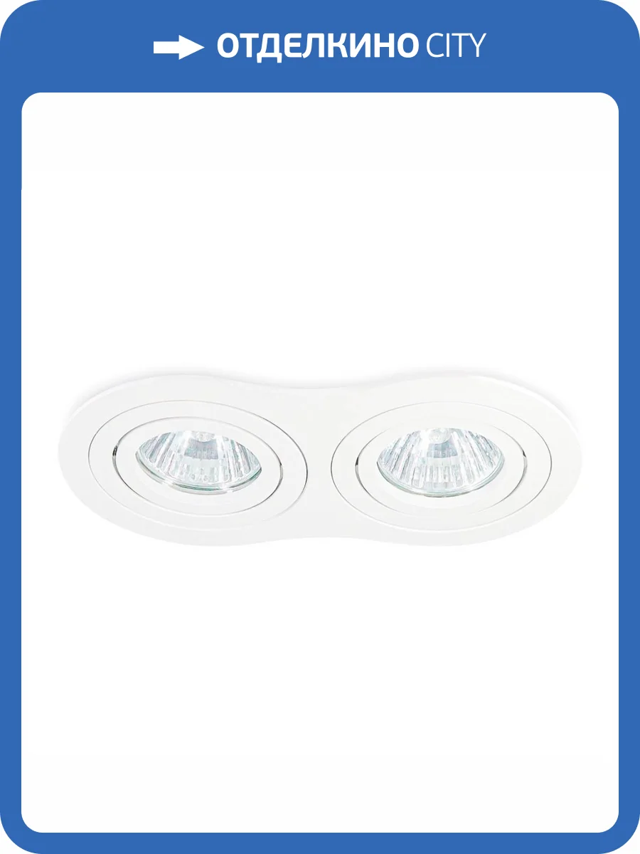 Встраиваемый светильник Ambrella light Techno Spot TN102505 фото 4