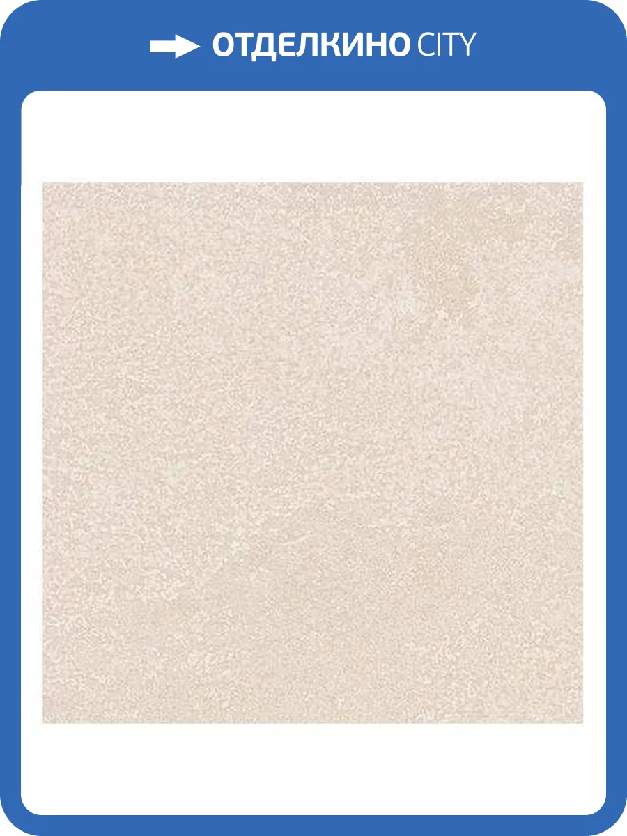 Вставка Atlas Concorde Russia Rinascente 610090002502 Ivory Bottone / Ринашенте Айвори 7.2x7.2 фото 2