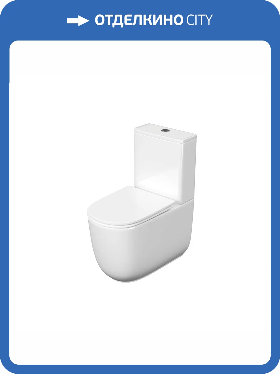 Унитаз-компакт Aquatek Optima Plus AQ4452-00 безободковый, с крышкой-сиденьем микролифт фото 10