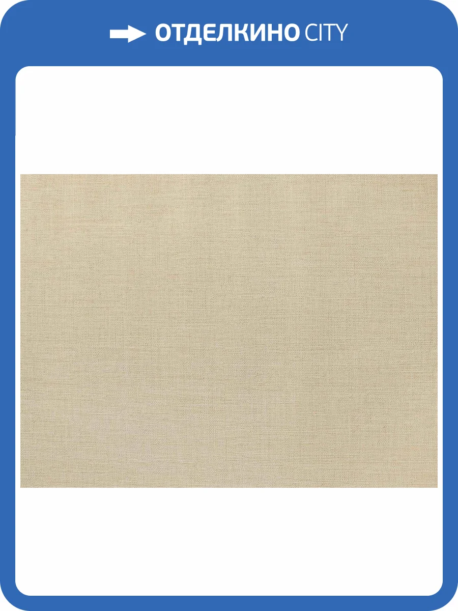 Обои Elysium Крафт Е302501 фото 2