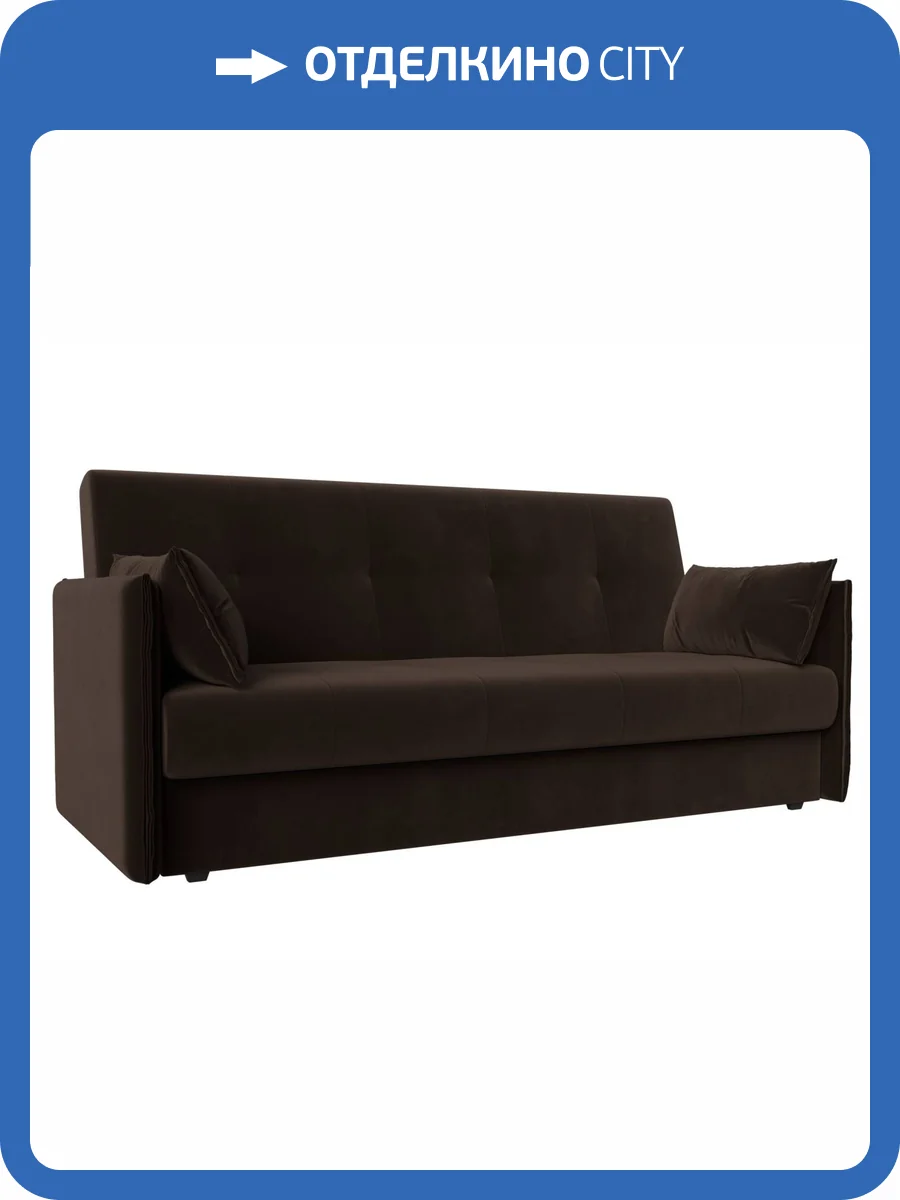 Диван-книжка Лига Диванов Лига-018 117862 коричневый фото 10