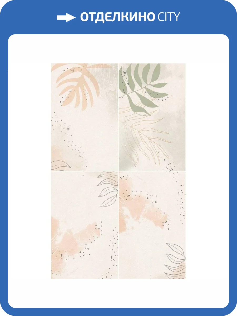 Керамическая плитка Creto Liana 00-00-5-09-00-11-2623 Бежевый 25x40 фото 4