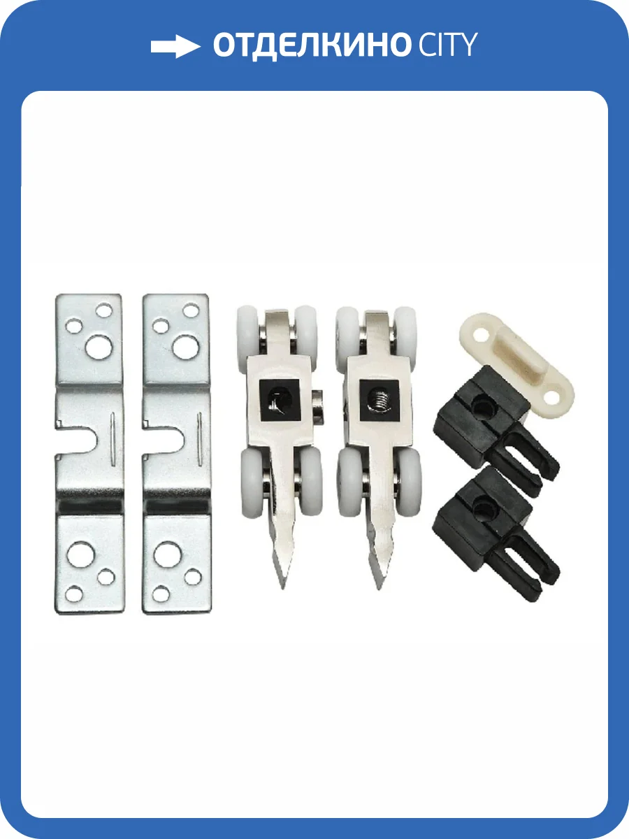 Комплект роликов для раздвижных дверей Rucetti R-SET 4 для двери весом до 40кг фото 2