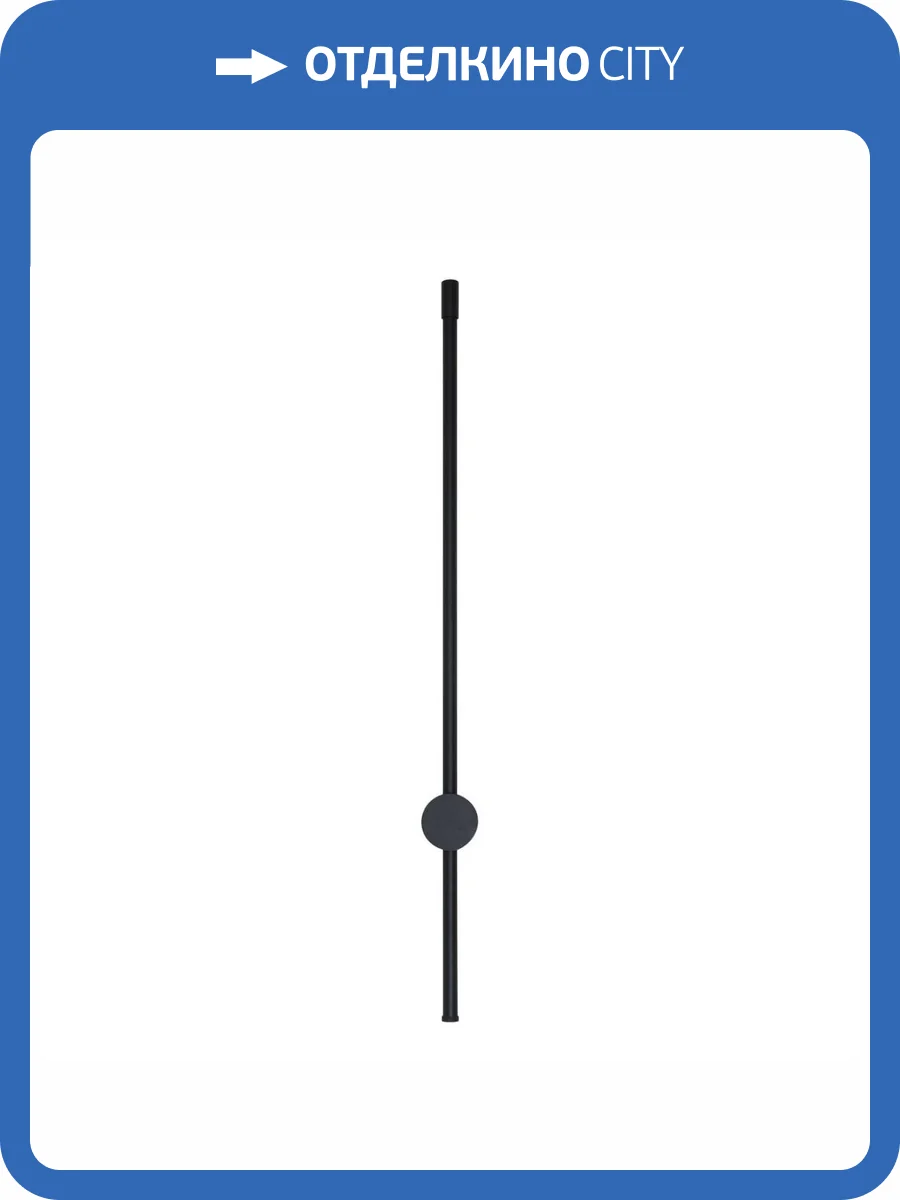 Настенный светодиодный светильник Kink Light Локи 08423-80,19(4000K) фото 5