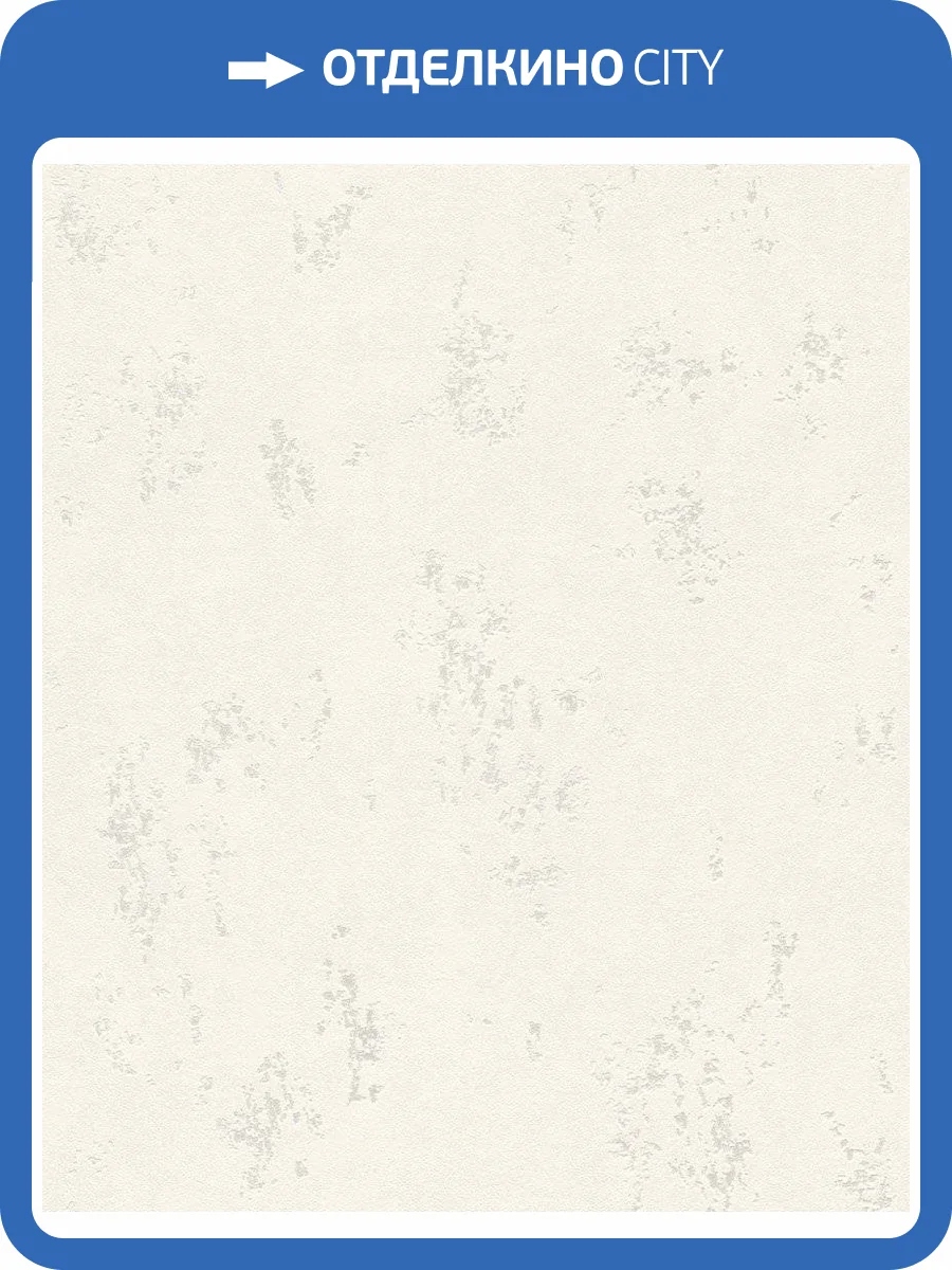 Обои флизелиновые Rasch Color Your Life 315707 фото 5