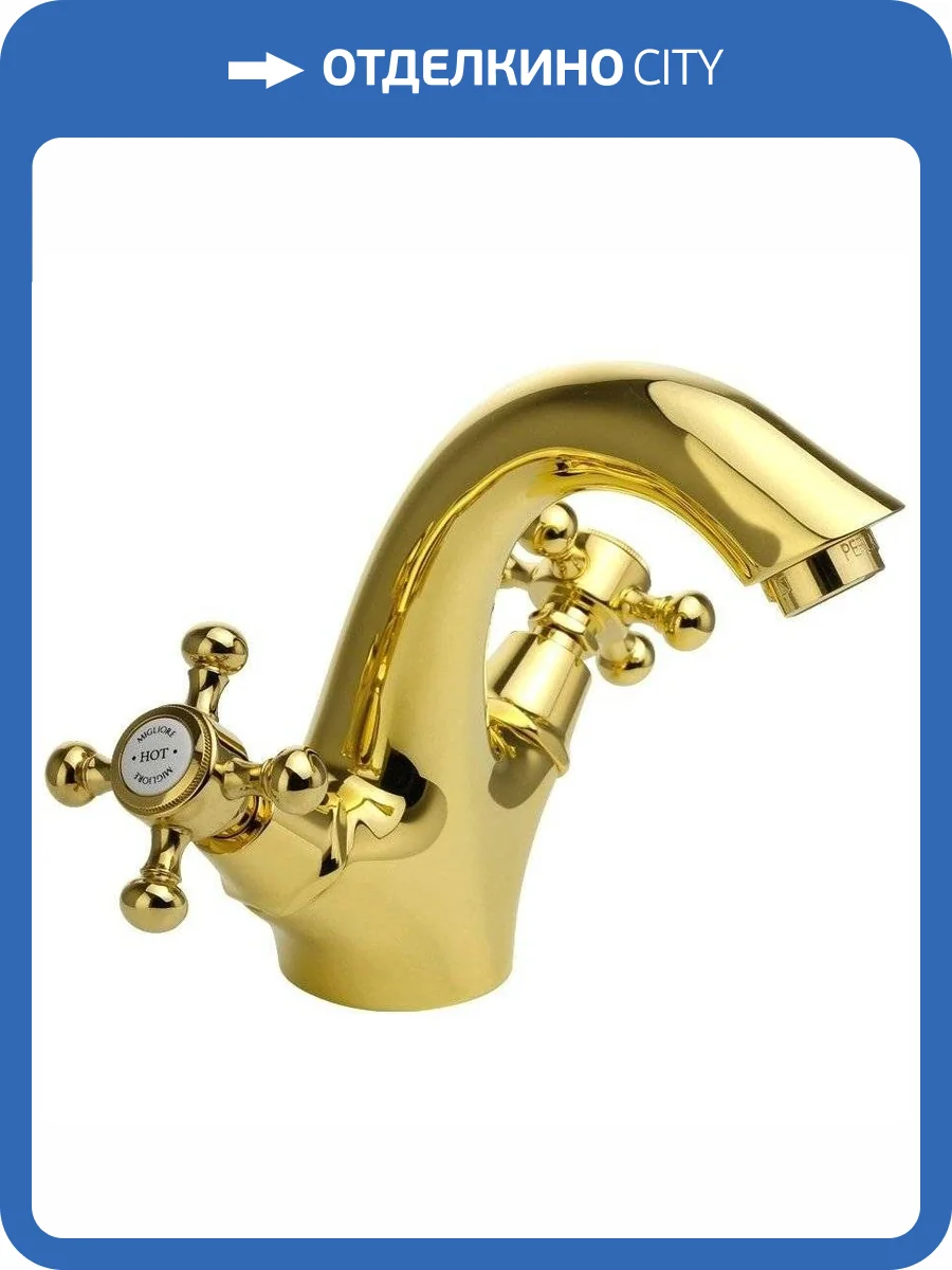 Смеситель для раковины Migliore Lady 18856 золотой фото 3