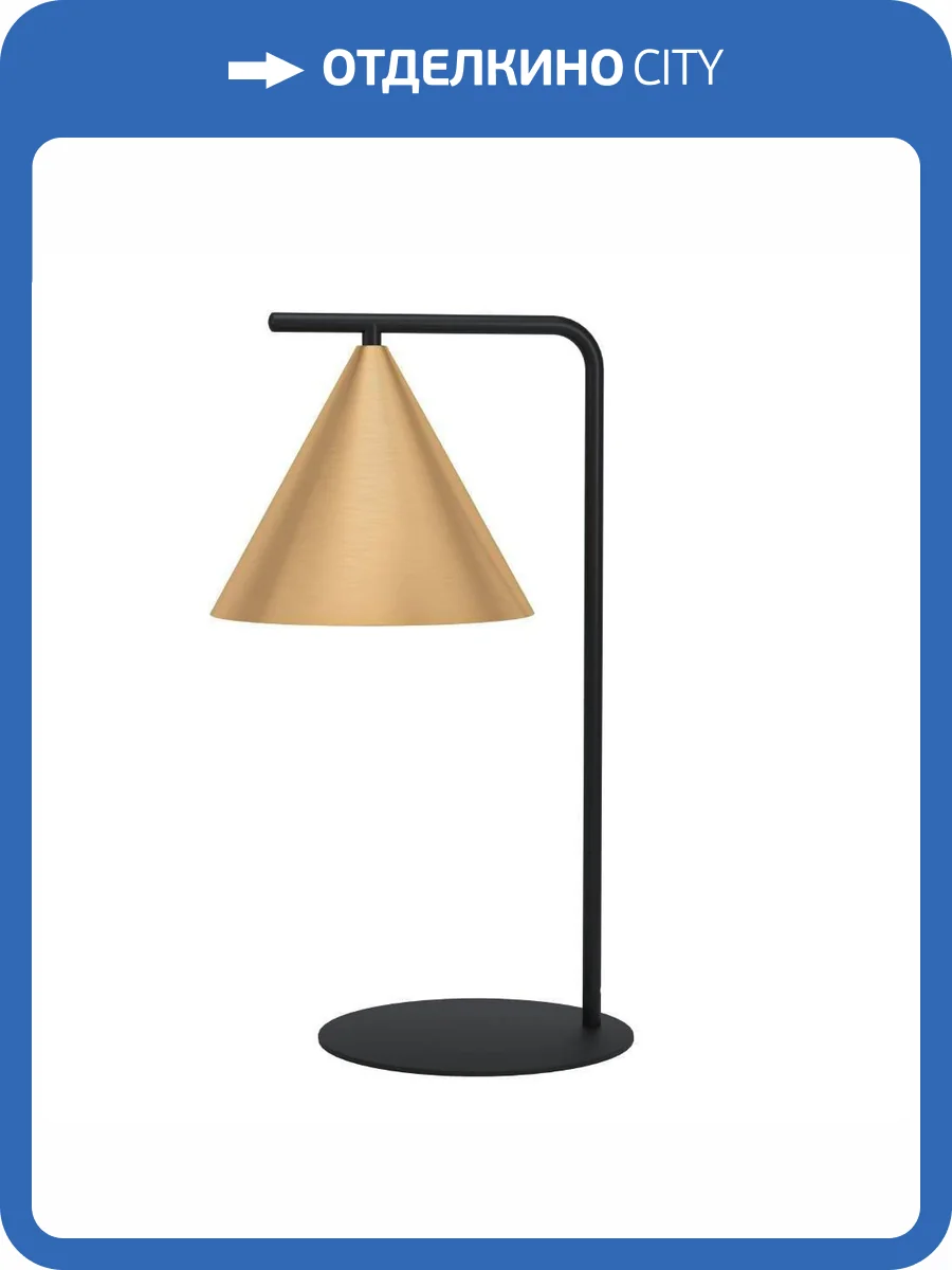 Настольная лампа Eglo Narices 99593 фото 3