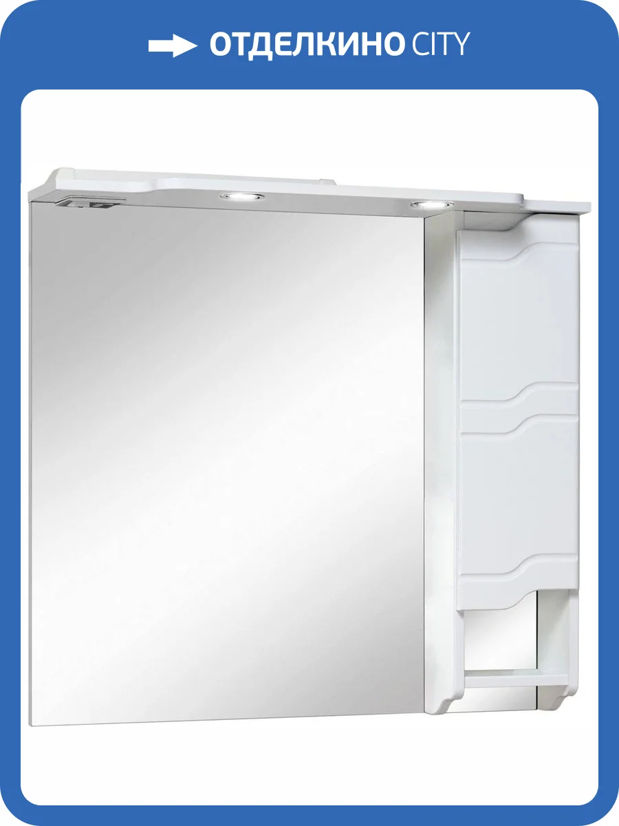 Зеркало Runo Стиль 85 фото 5