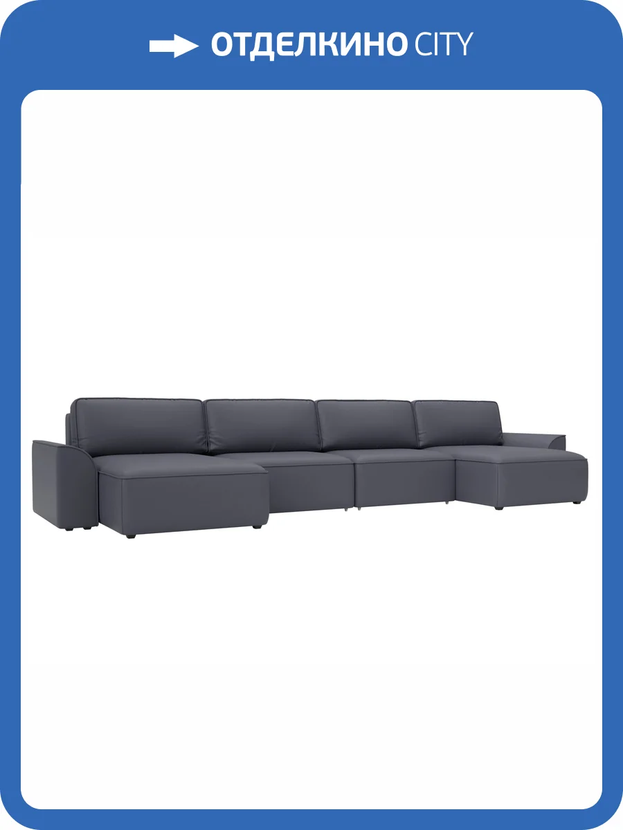 П-образный диван Лига Диванов Лига-048 НПБ Лонг 128353 GRIFON 15 серый фото 11
