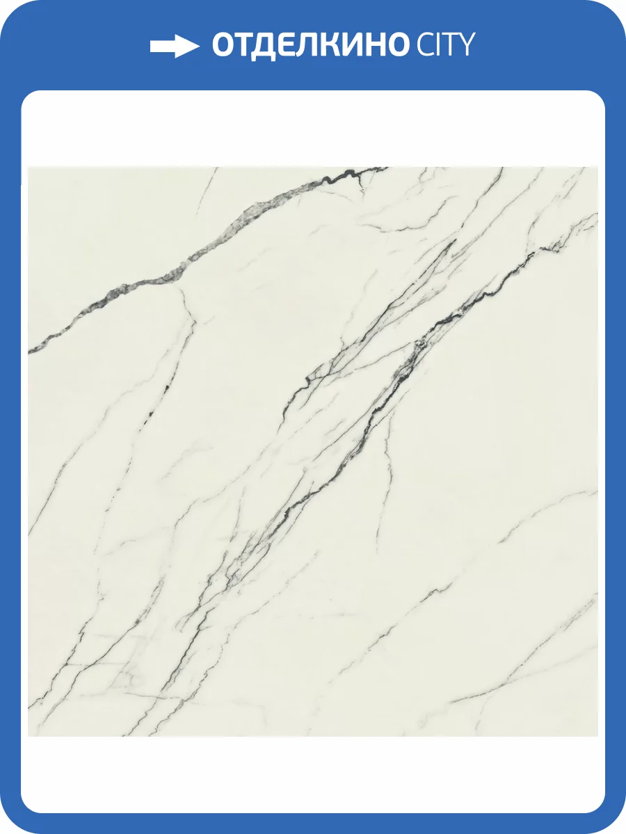 Керамогранит Atlas Concorde Russia Forte dei Marmi 610015000647 Lilac Lapp / Форте Де Марми Лилак Лапп 80x80 фото 18