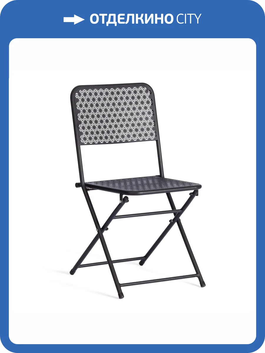 Стул Tetchair Secret De Maison Villa 21147 черный фото 12