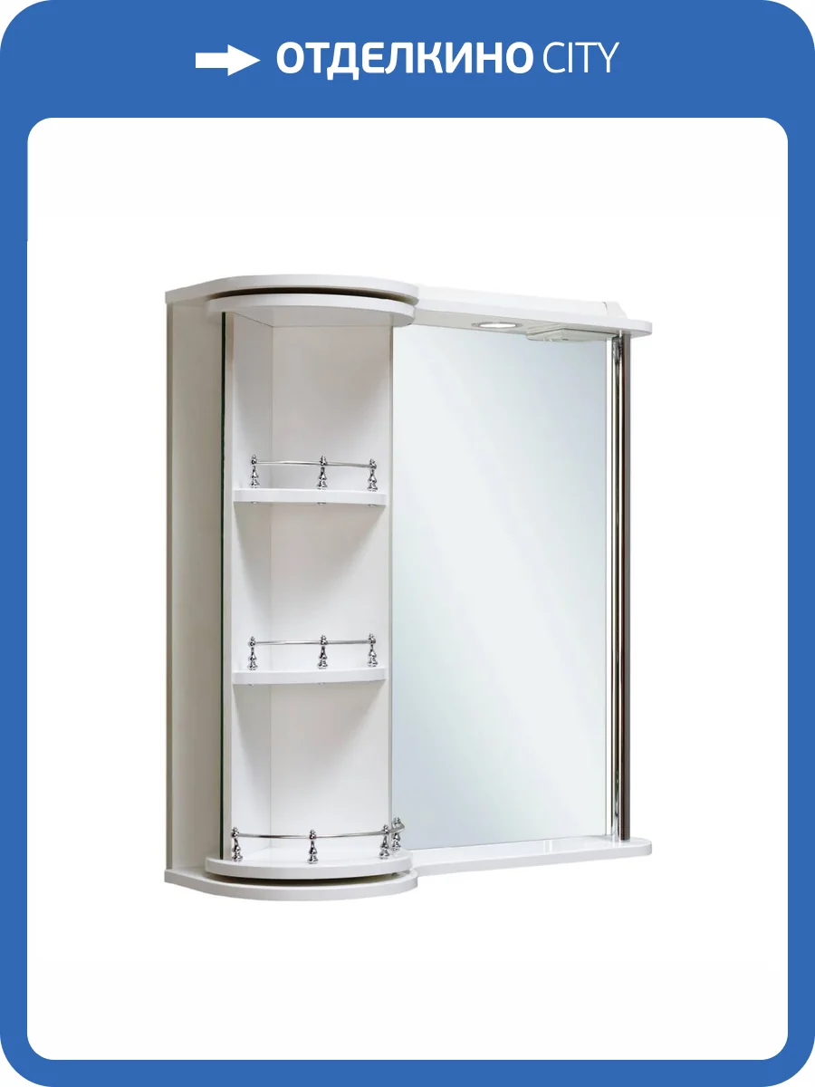 Зеркало-шкаф Runo Секрет 65 580 65x75 белый фото 6