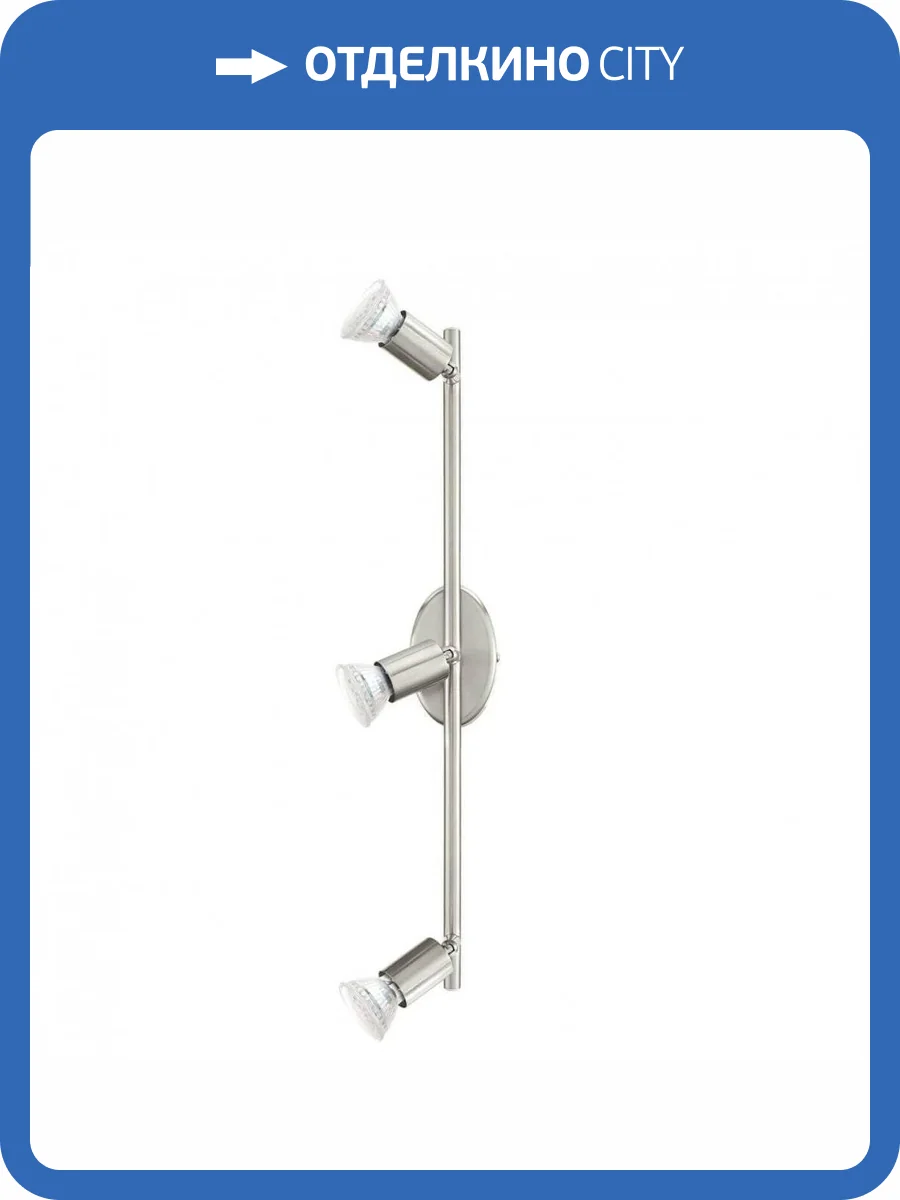 Спот Eglo Buzz-LED 92597 фото 2