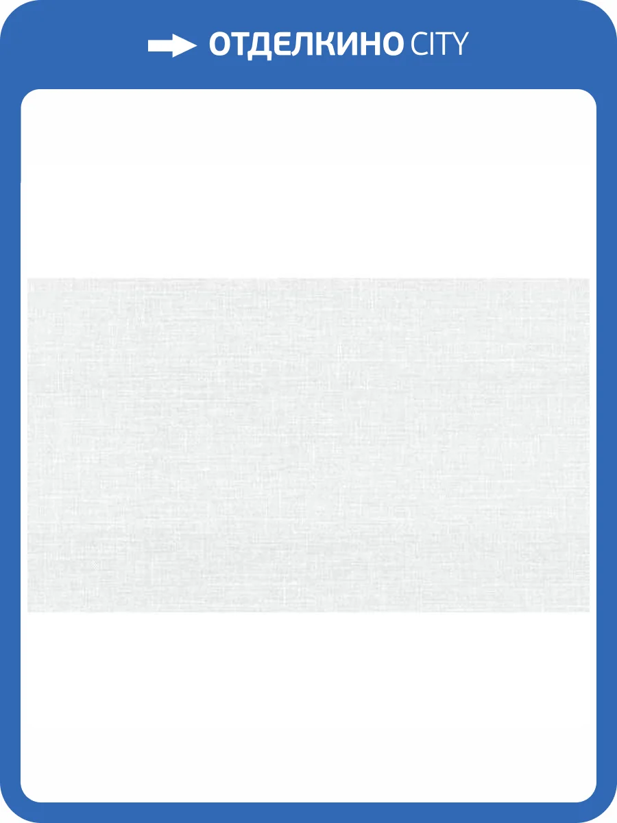 Обои Артекс The Best 3 10547-01 фото 2