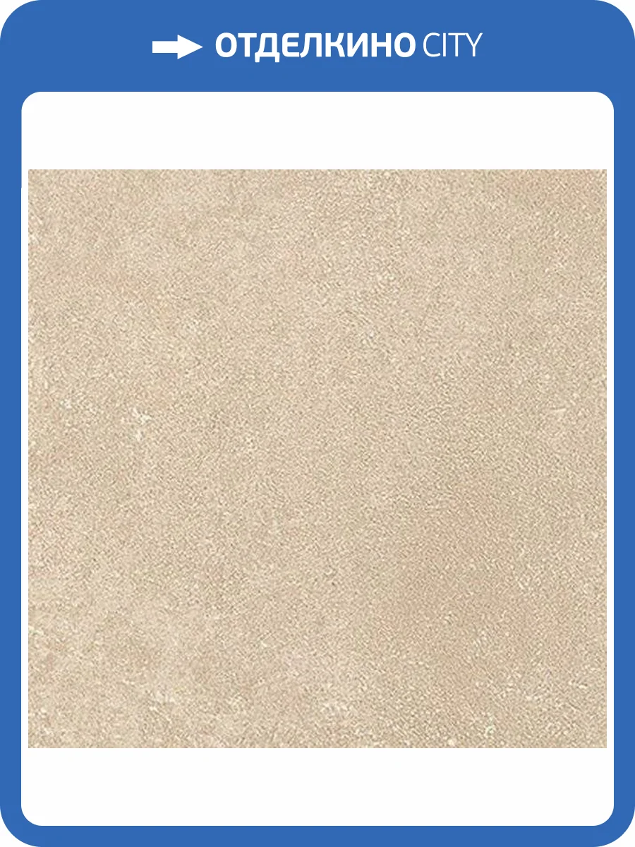 Керамогранит FAP Ceramiche Nobu fRLR Beige Matt Rt 80x80 фото 17