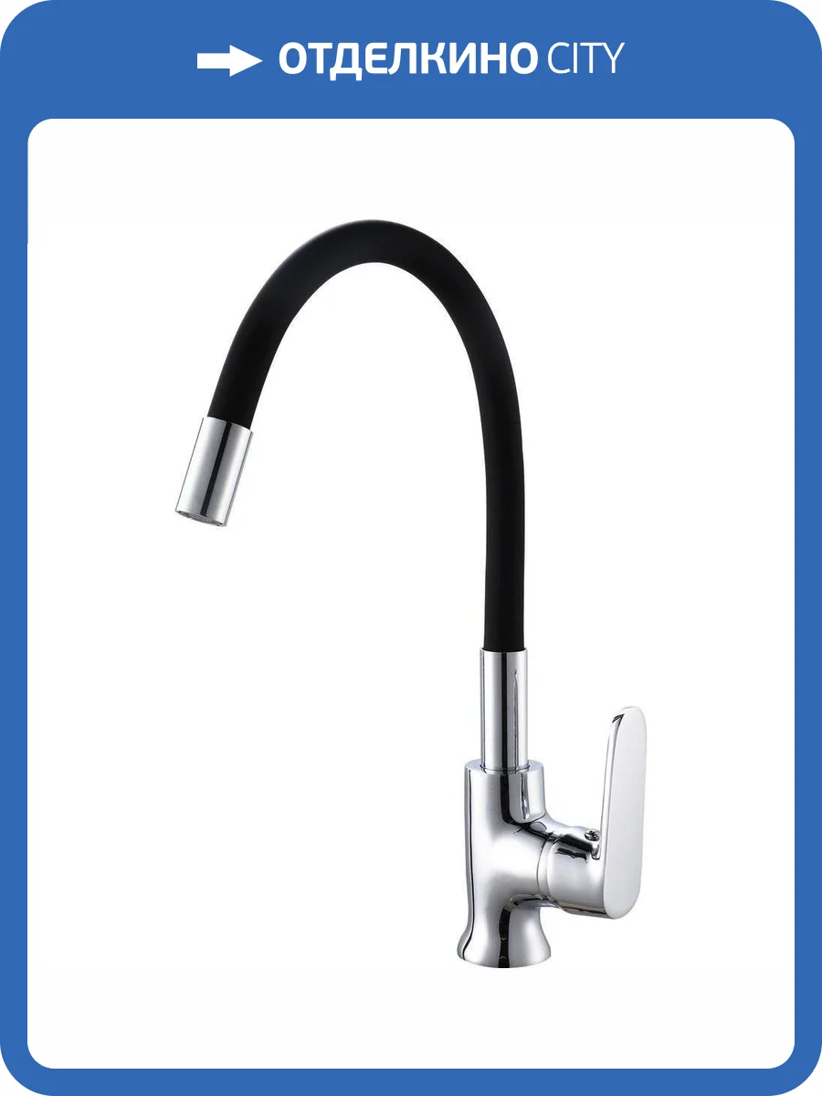 Смеситель для кухни РМС SL123BL-016F-1 черный, хром фото 5