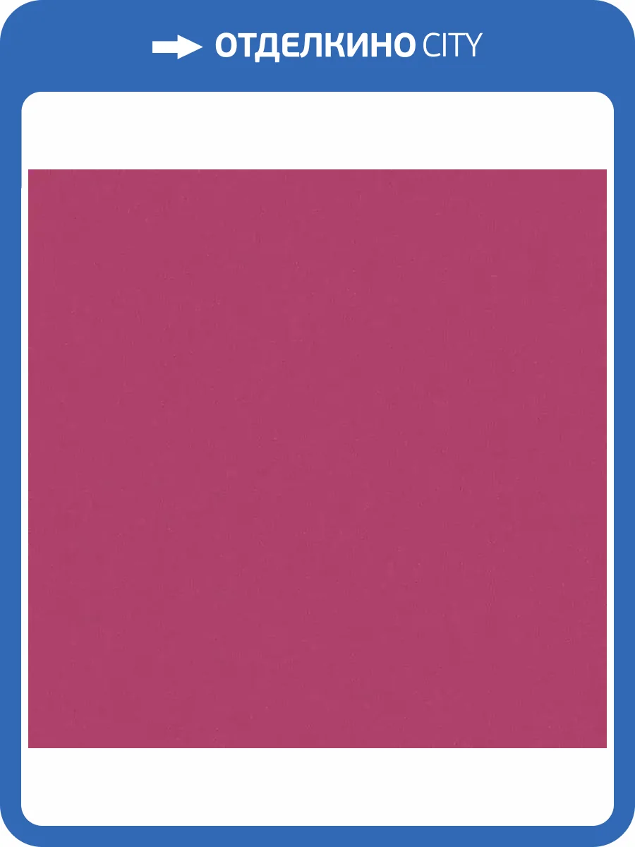 Обои A.S. Creation Trendwall 3690-79 фото 2