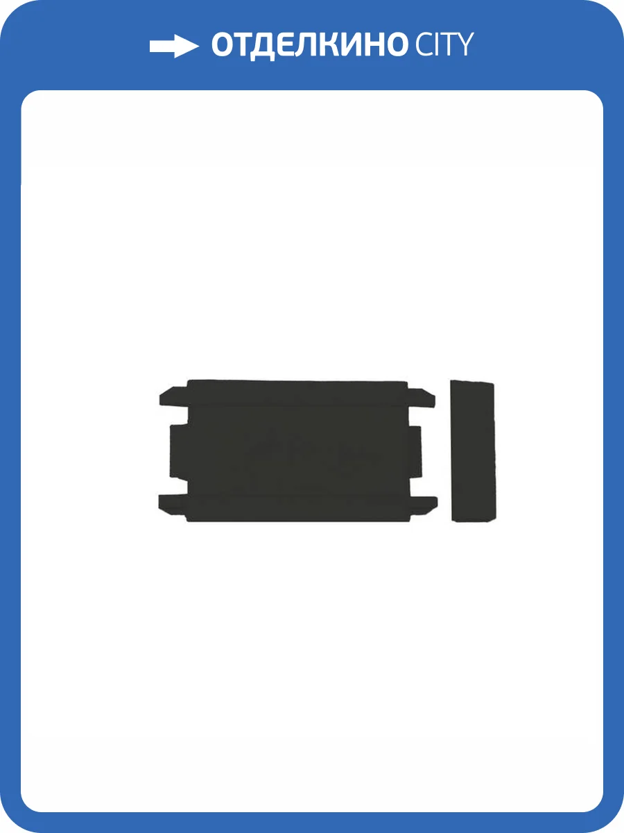 Ввод питания Wertmark Hadar WTH.L5.60.OP0 фото 2