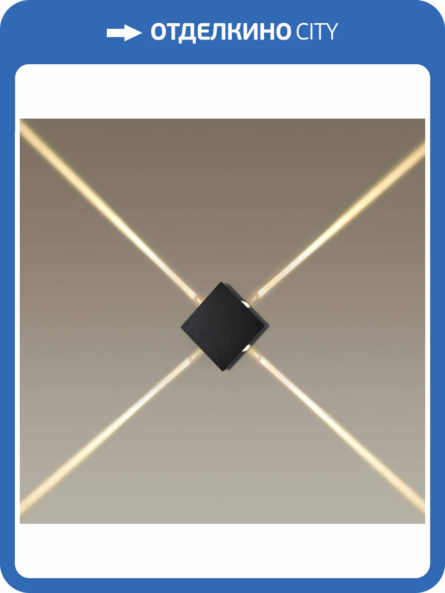 Настенный светодиодный светильник Odeon Light Hightech Vista 4259/8WL фото 4