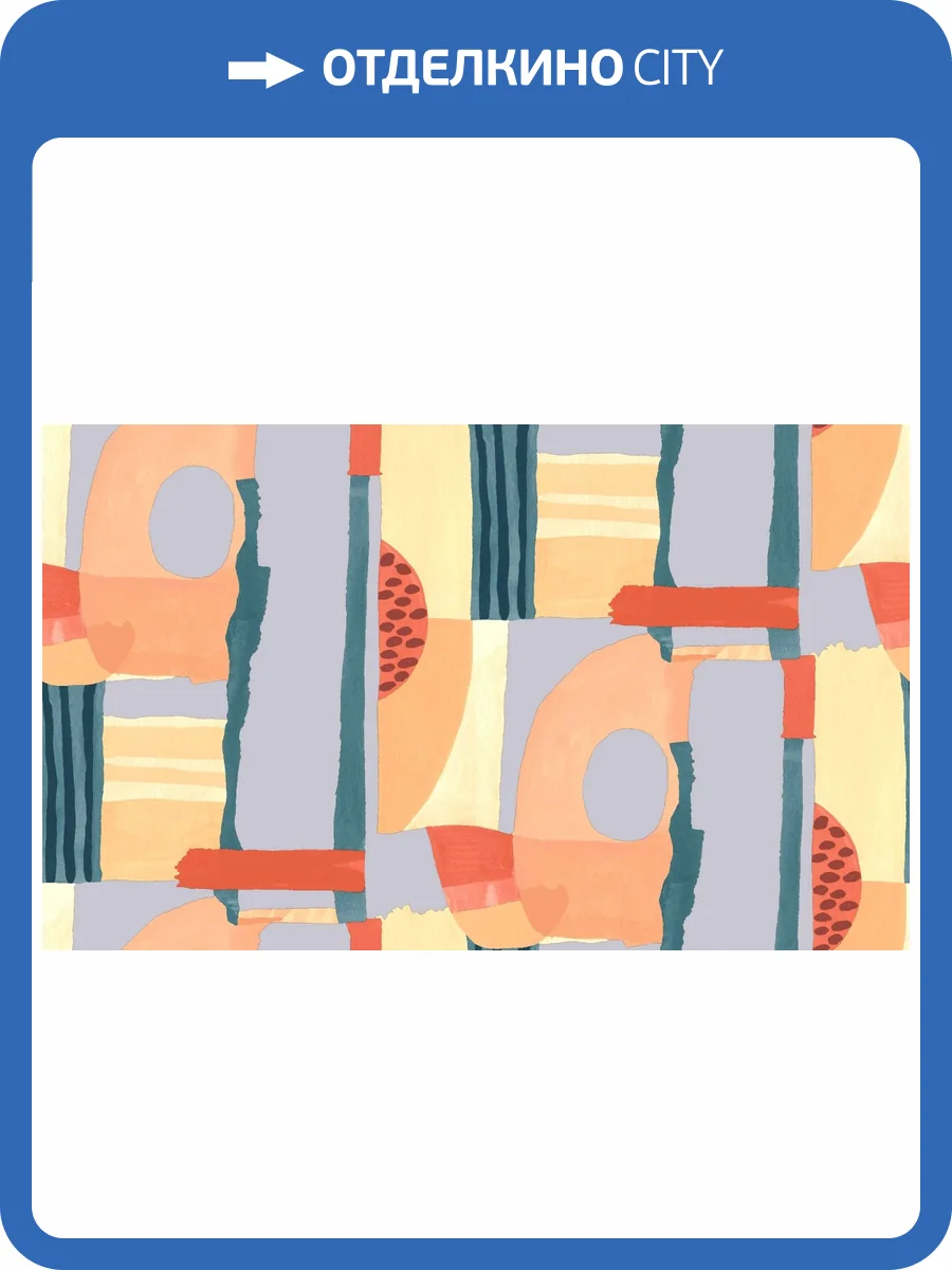 Обои флизелиновые Erismann Papaya 60441-05 фото 8