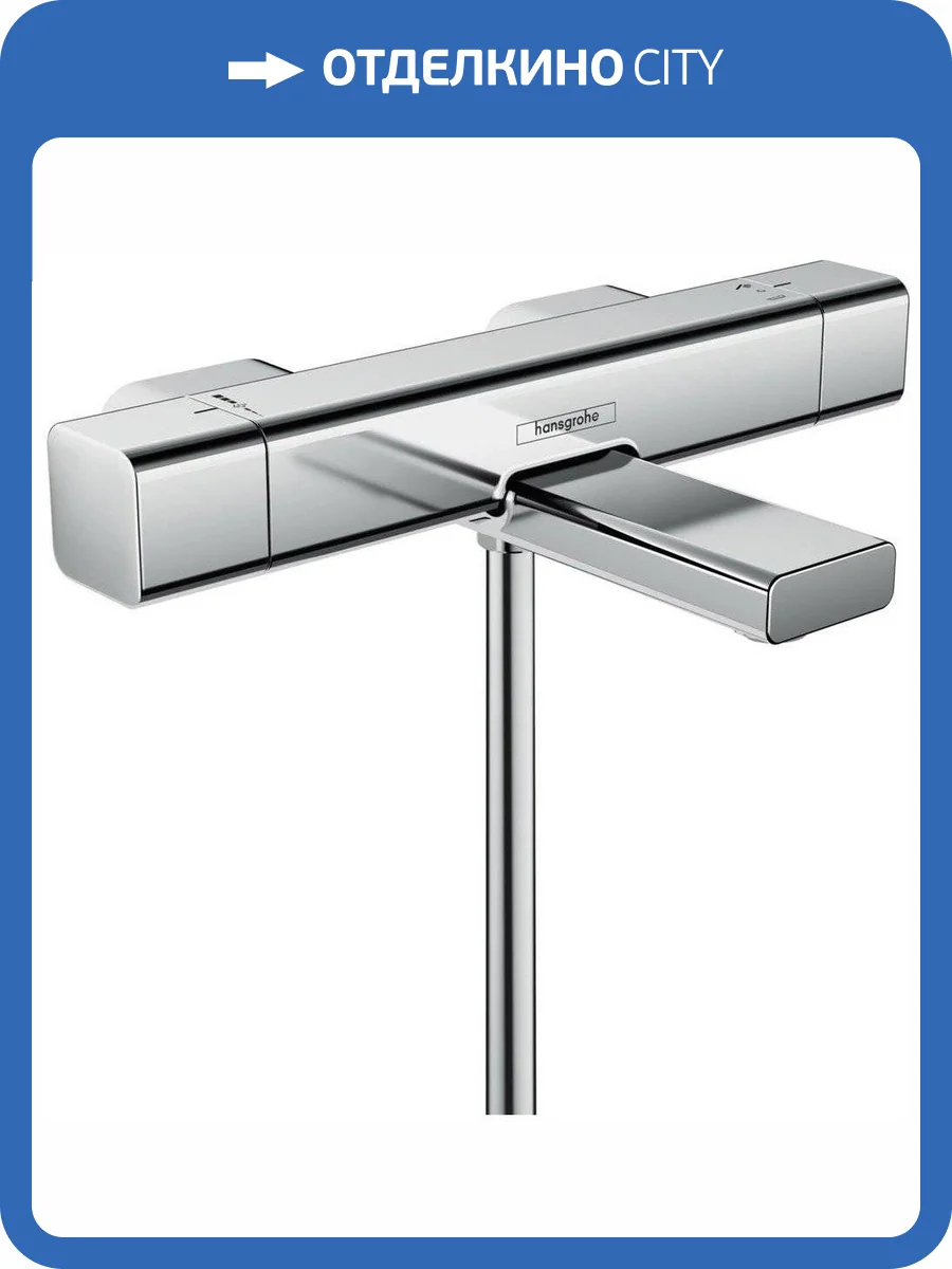 Смеситель Hansgrohe Ecostat 15774000 E термостатический фото 5