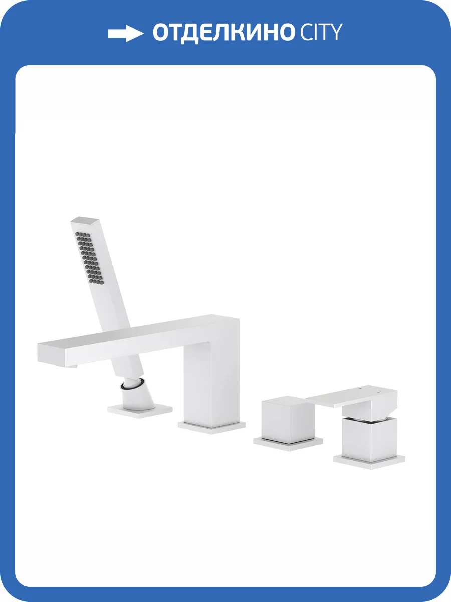 Смеситель на борт ванны Timo Selene 2130/16Y белый матовый фото 3