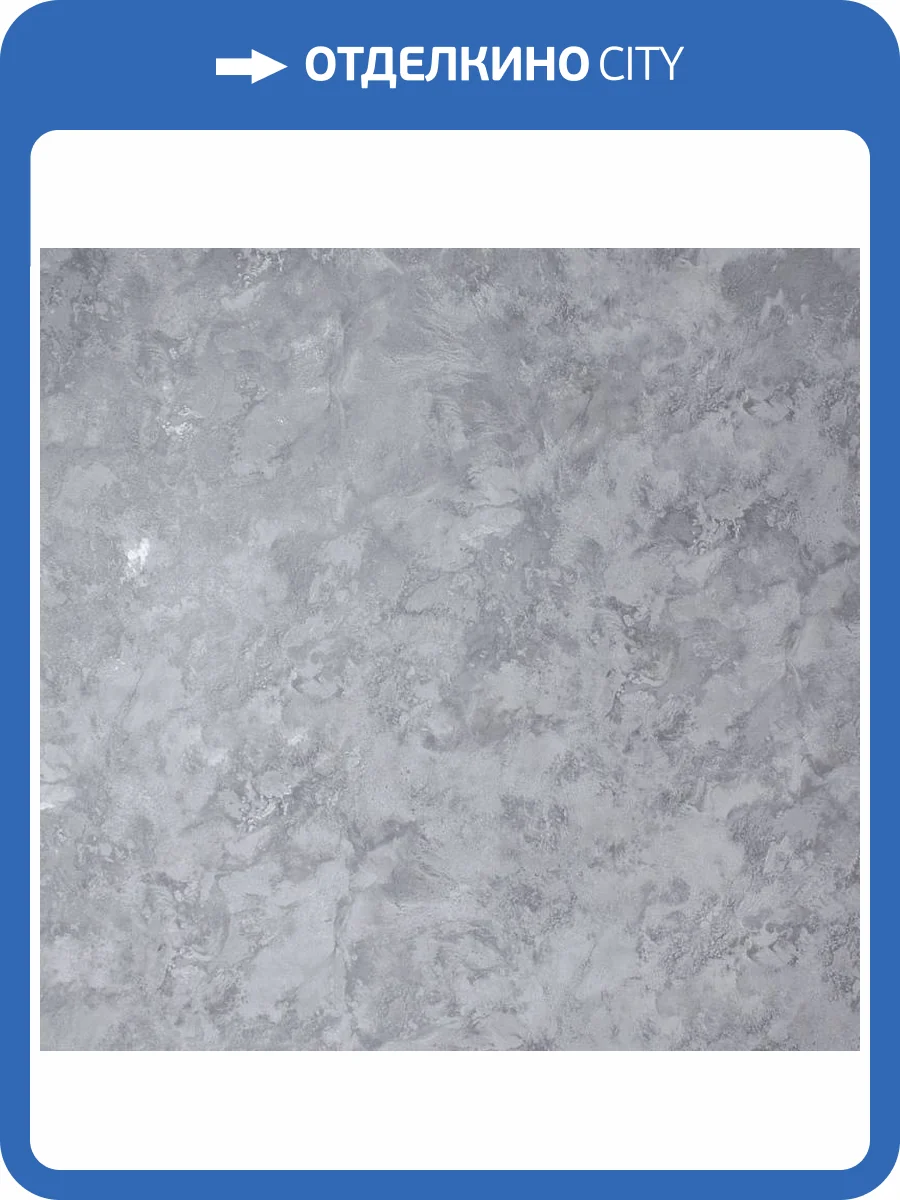 Обои Victoria Stenova Odyssey 287588 фото 2