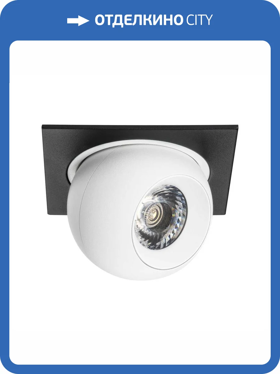 Встраиваемый светодиодный спот Lightstar Urbano (217517+217062) i51762 фото 2