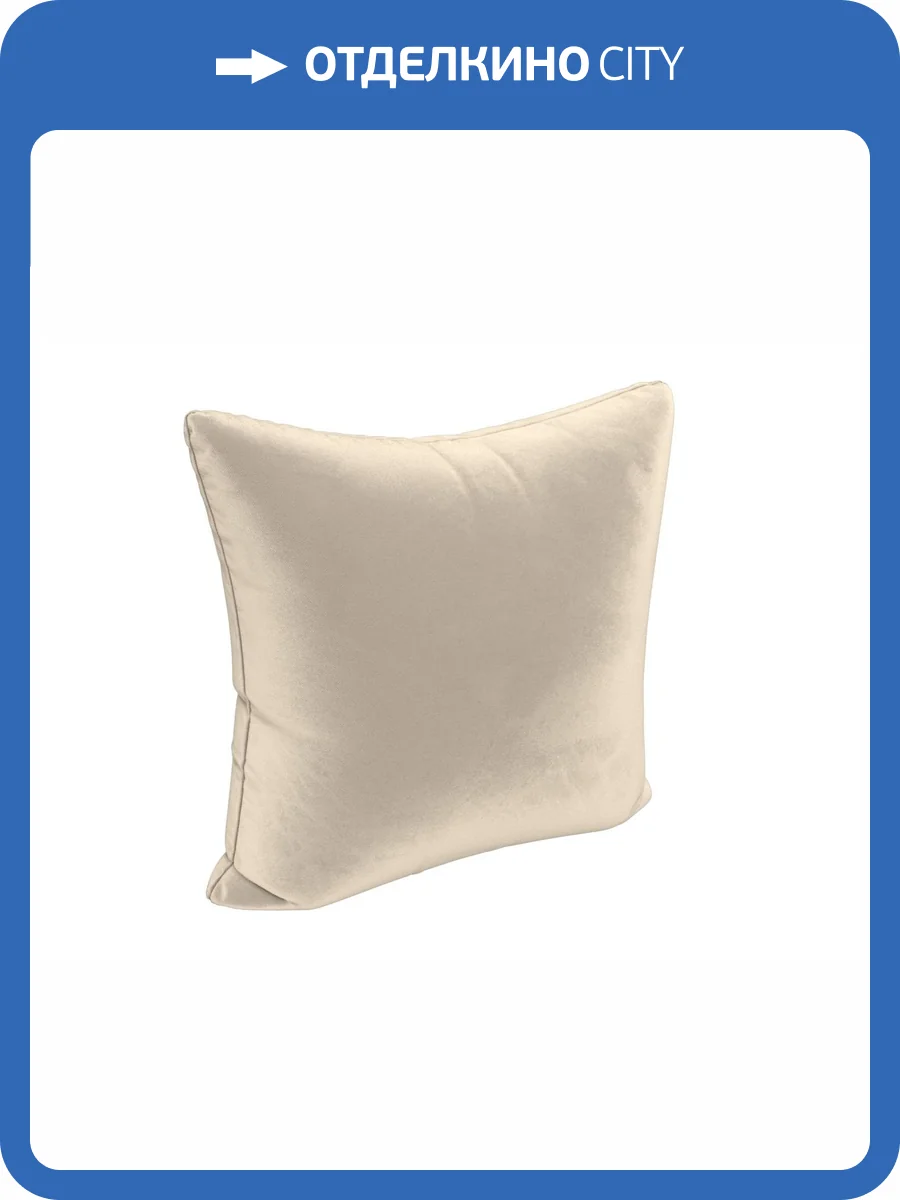 Подушка Лига Диванов 120071 бежевый (45x12x45) фото 2