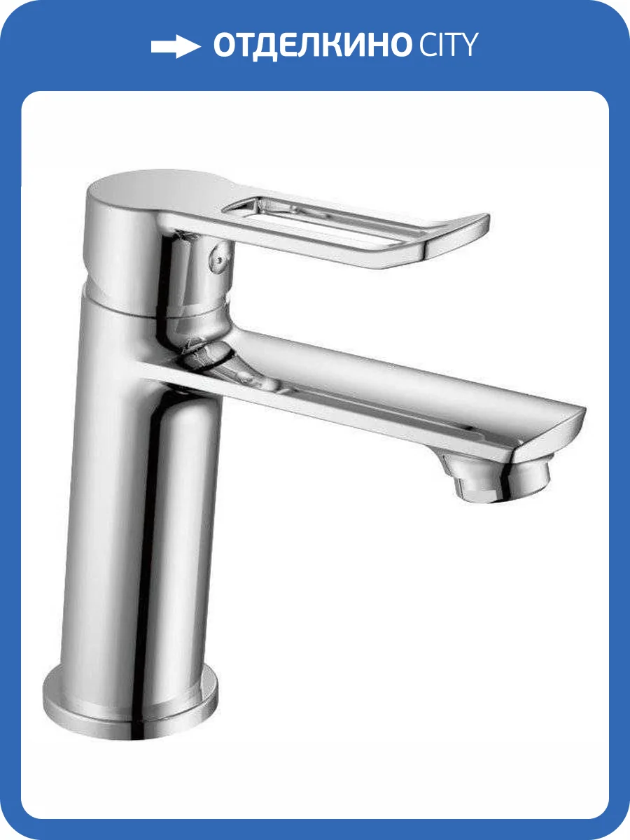 Смеситель для раковины Haiba HB10556 фото 4