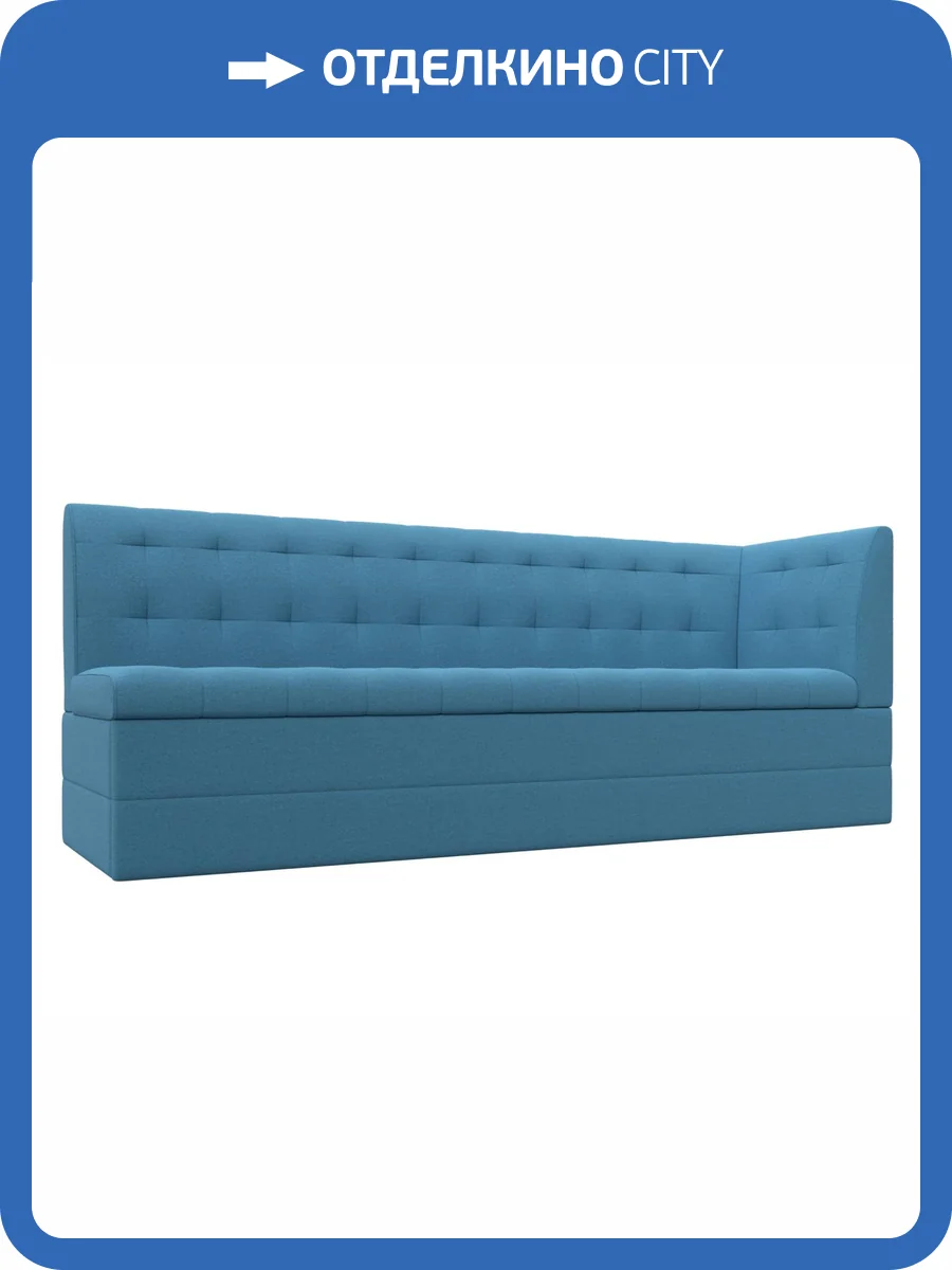 Кухонный диван Лига Диванов Бриз 123176 амур голубой, с углом справа фото 8